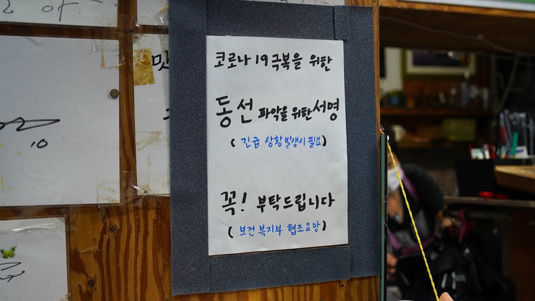 english kindergarten tuition cost korea invoice document