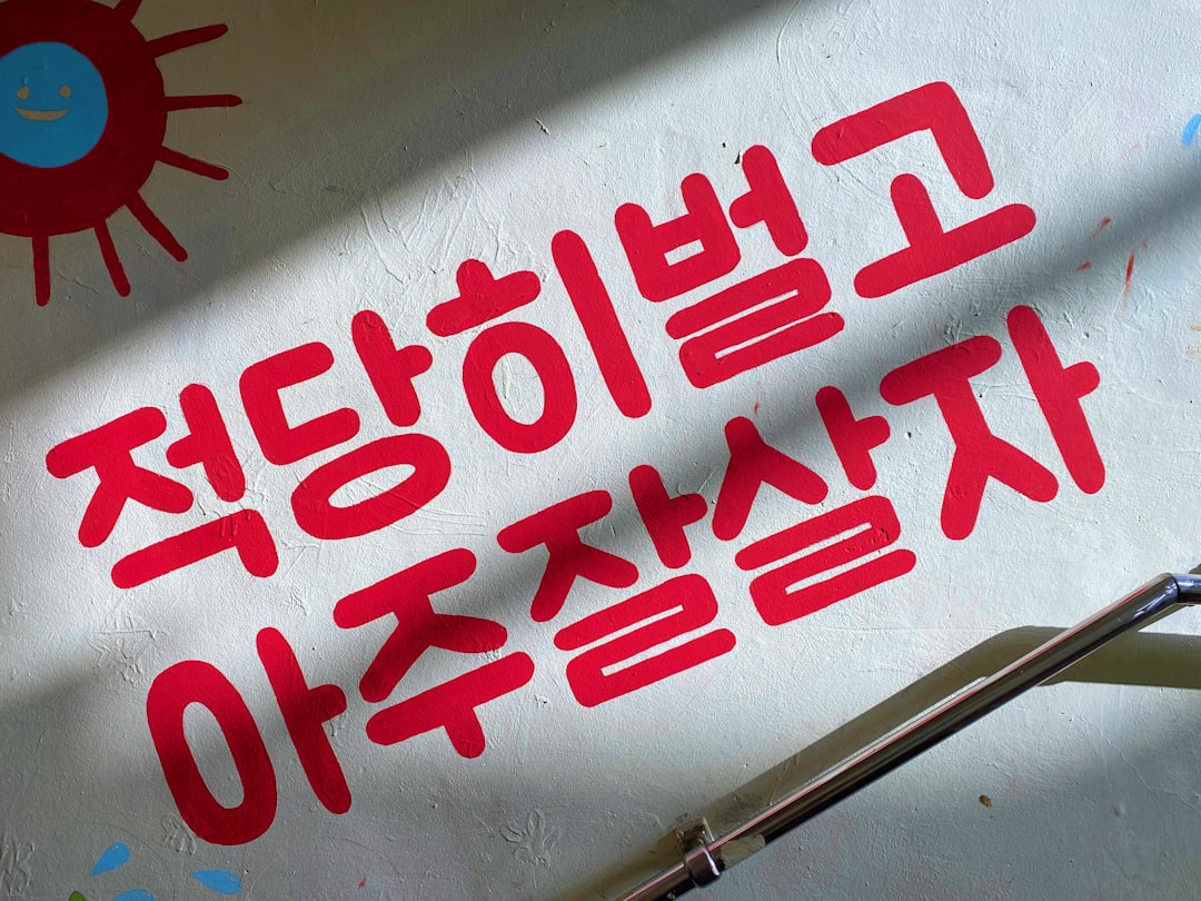 health insurance document, medical bill korea